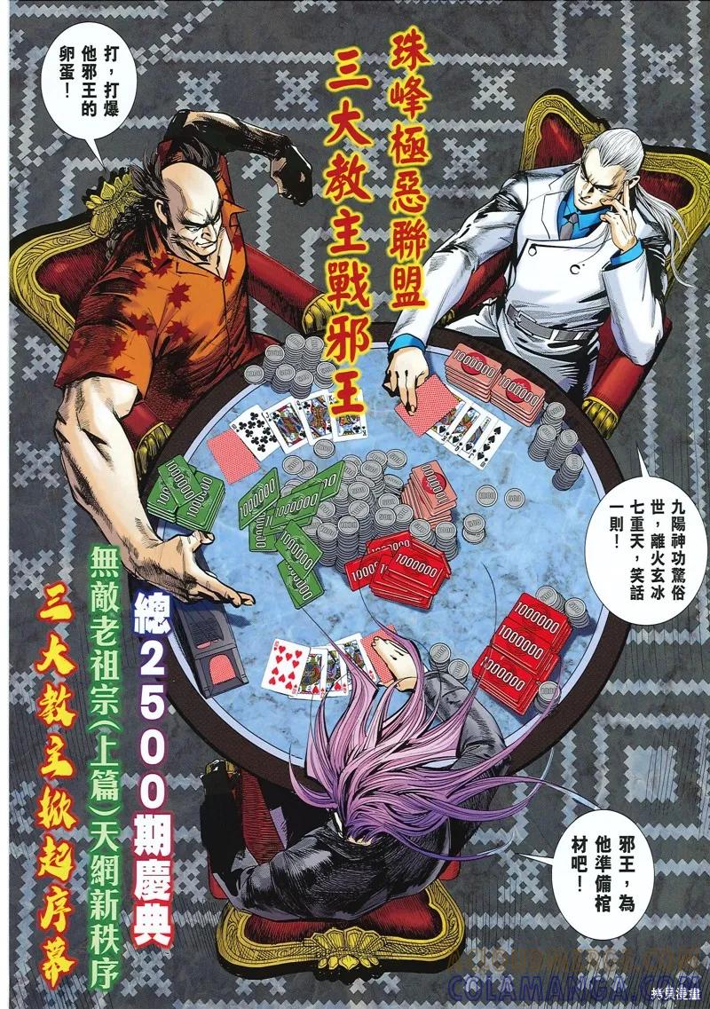第31页