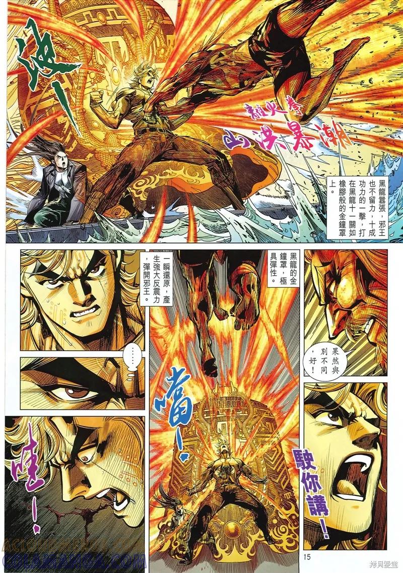 第15页