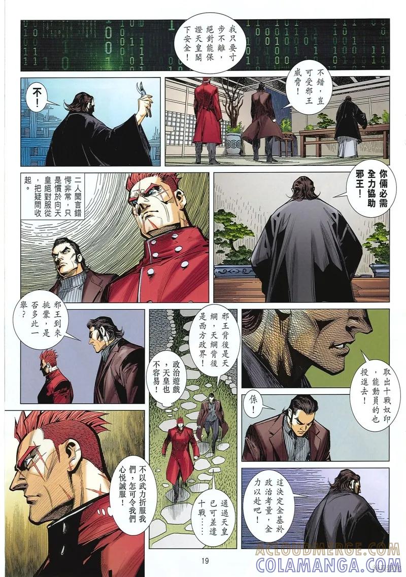 第19页