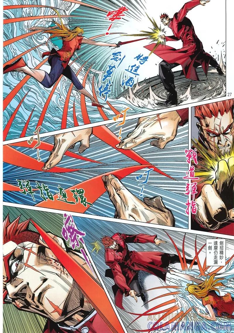 第27页