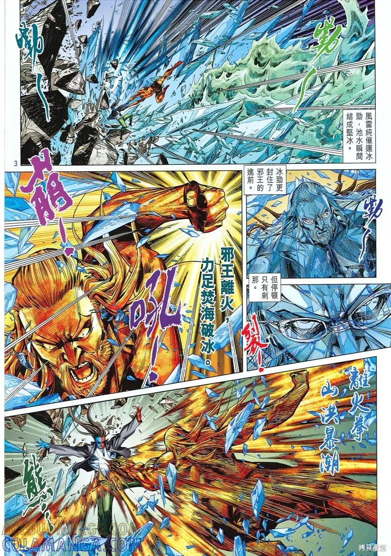 第3页