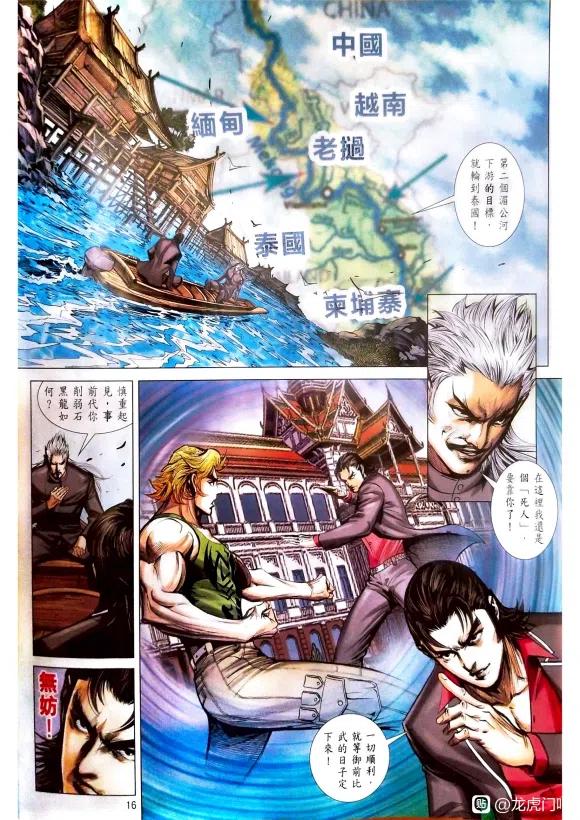 第16页