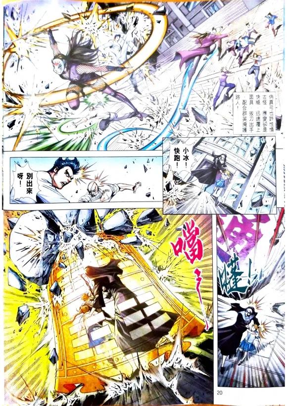 第20页