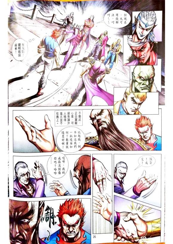 第26页