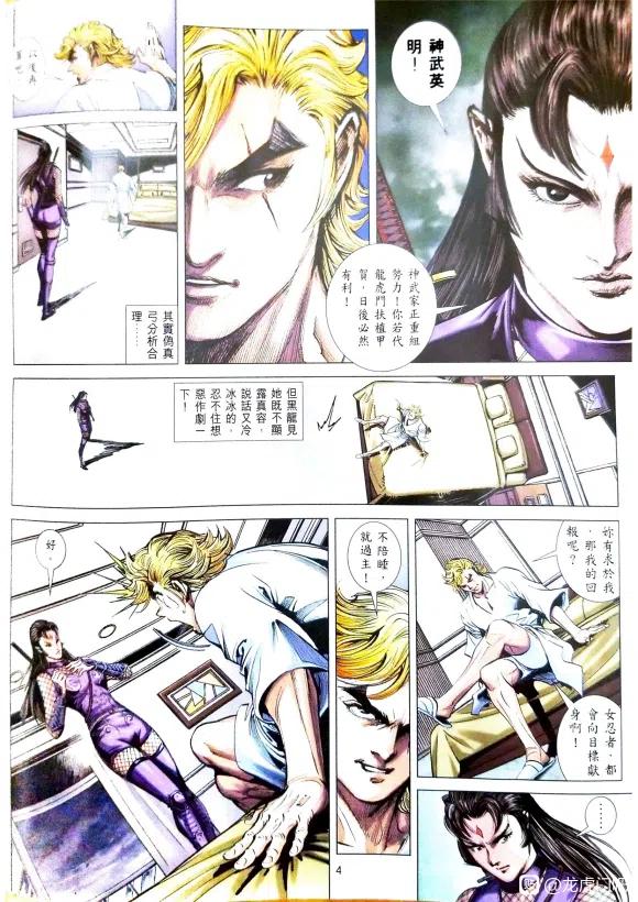 第4页