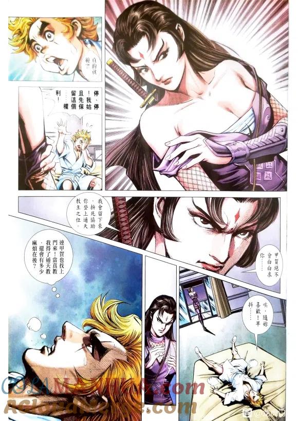 第5页