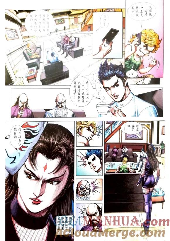 第7页