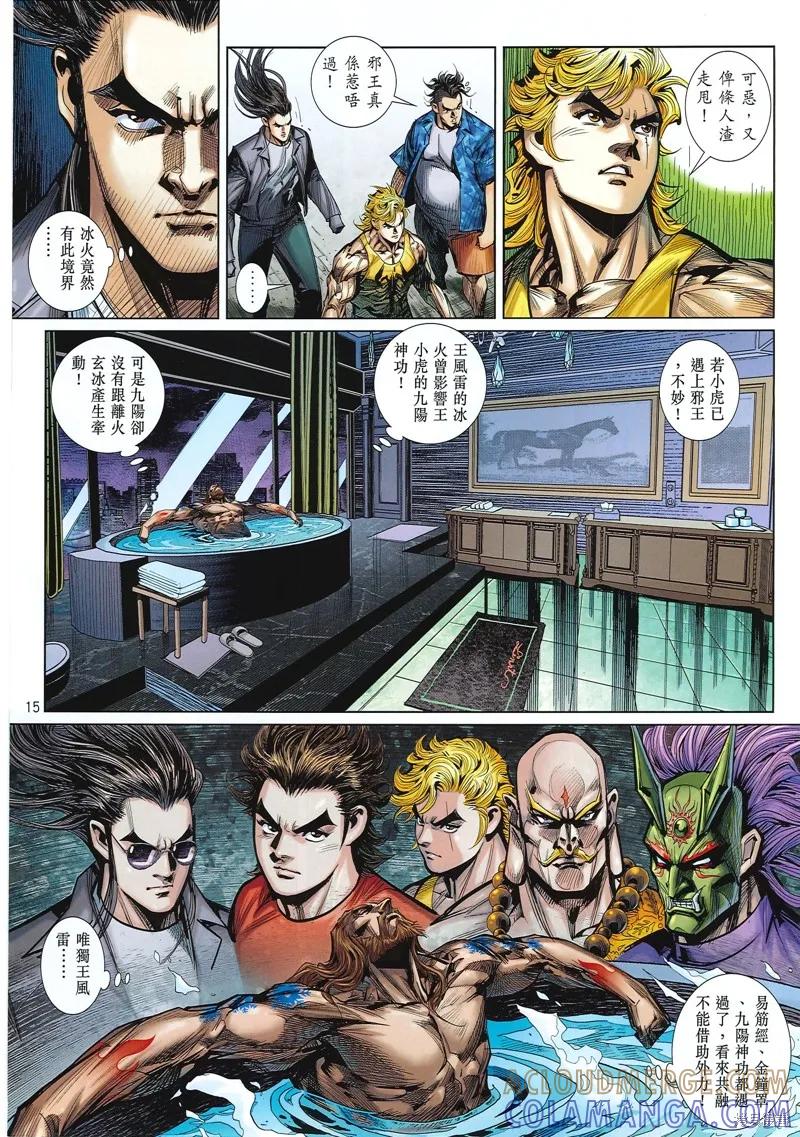 第15页