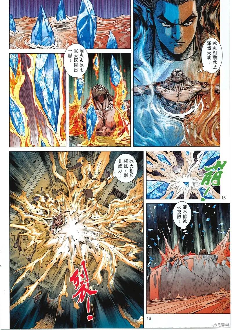 第16页