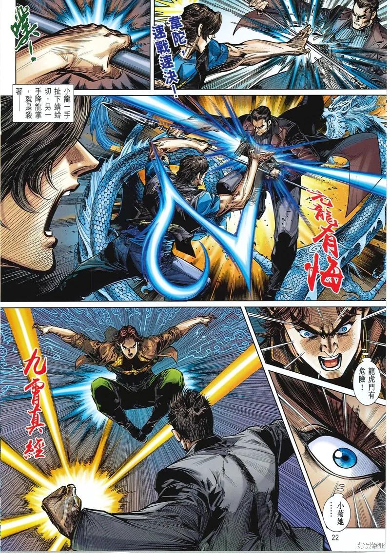 第22页