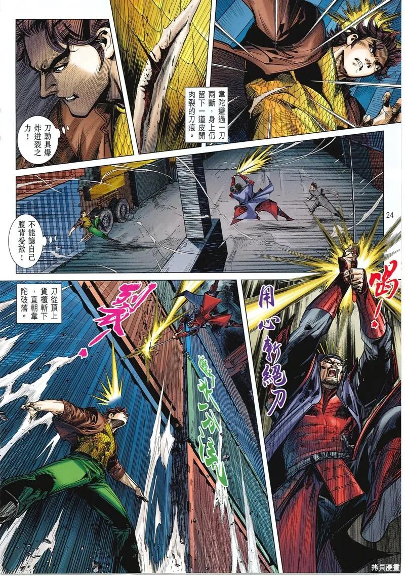 第24页