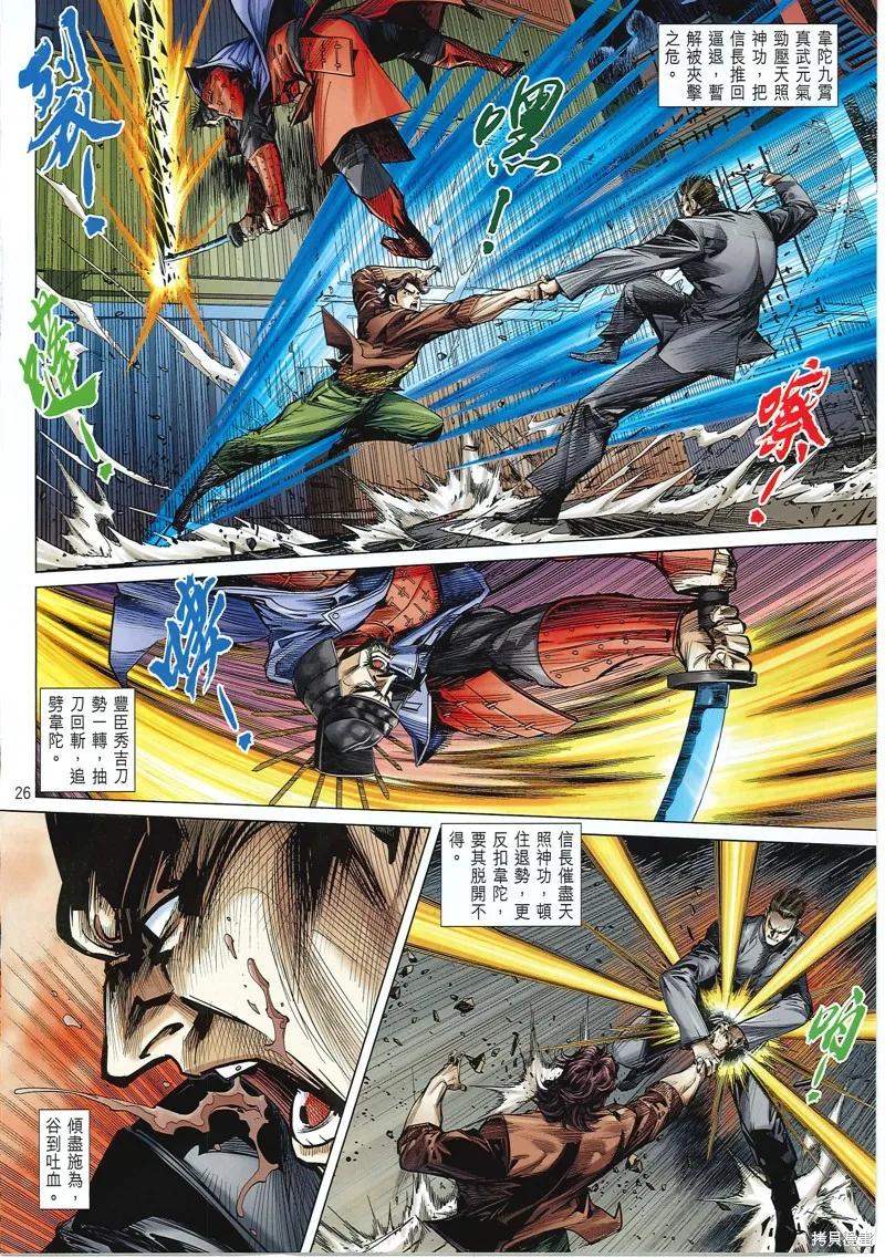 第26页