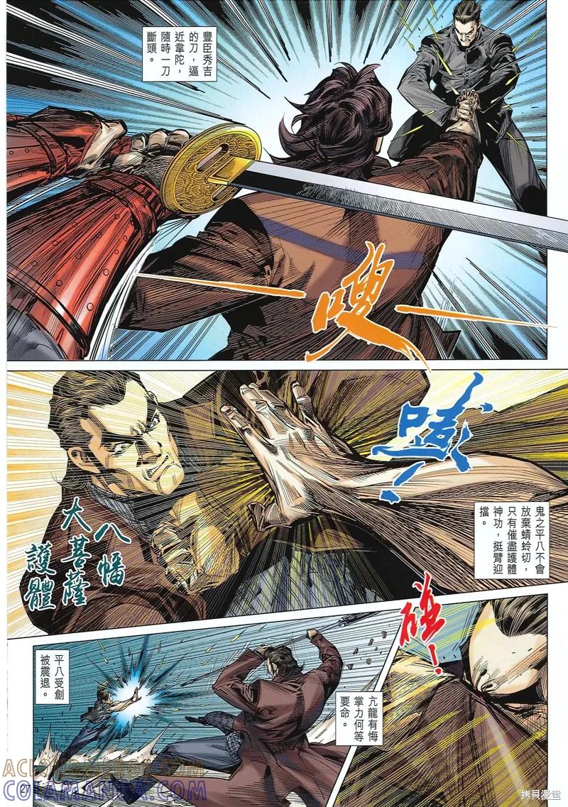 第27页