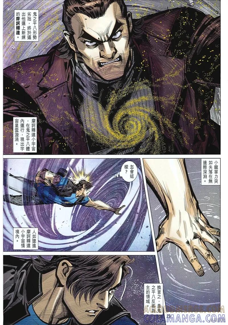 第29页