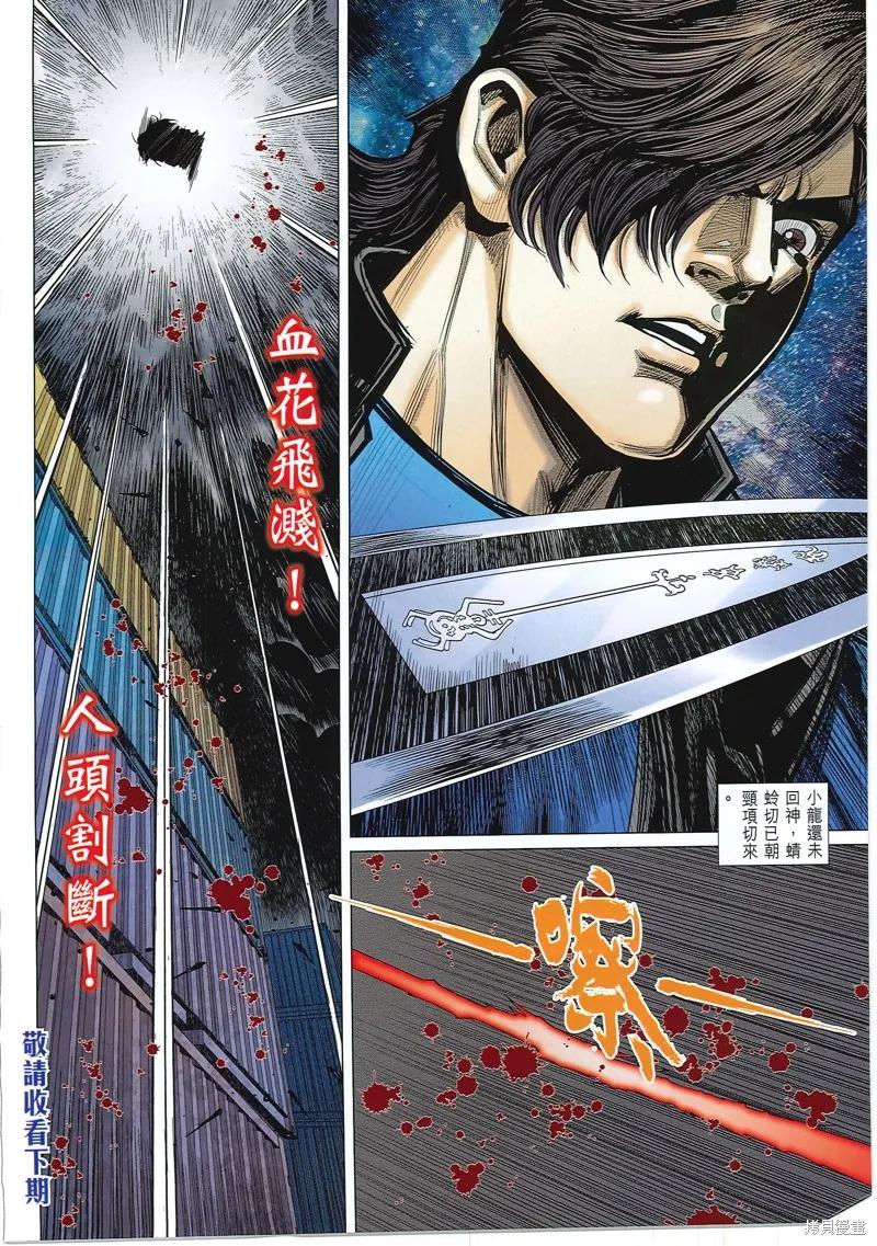 第30页