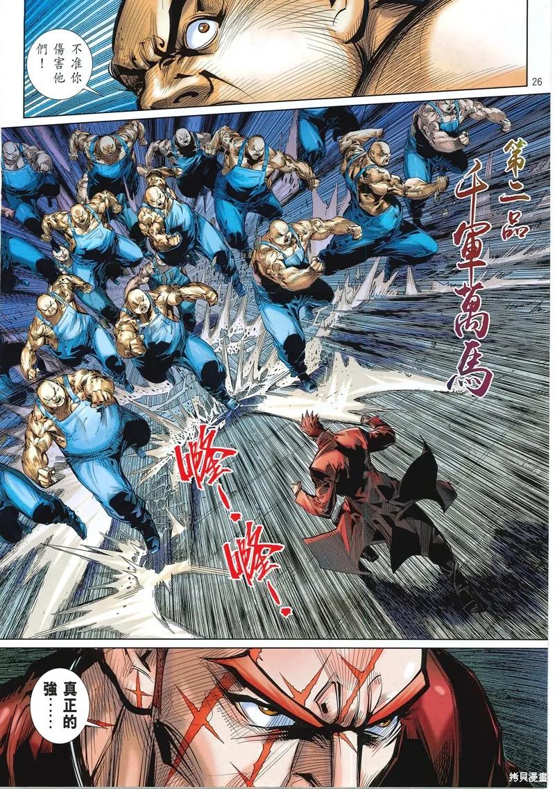 第26页