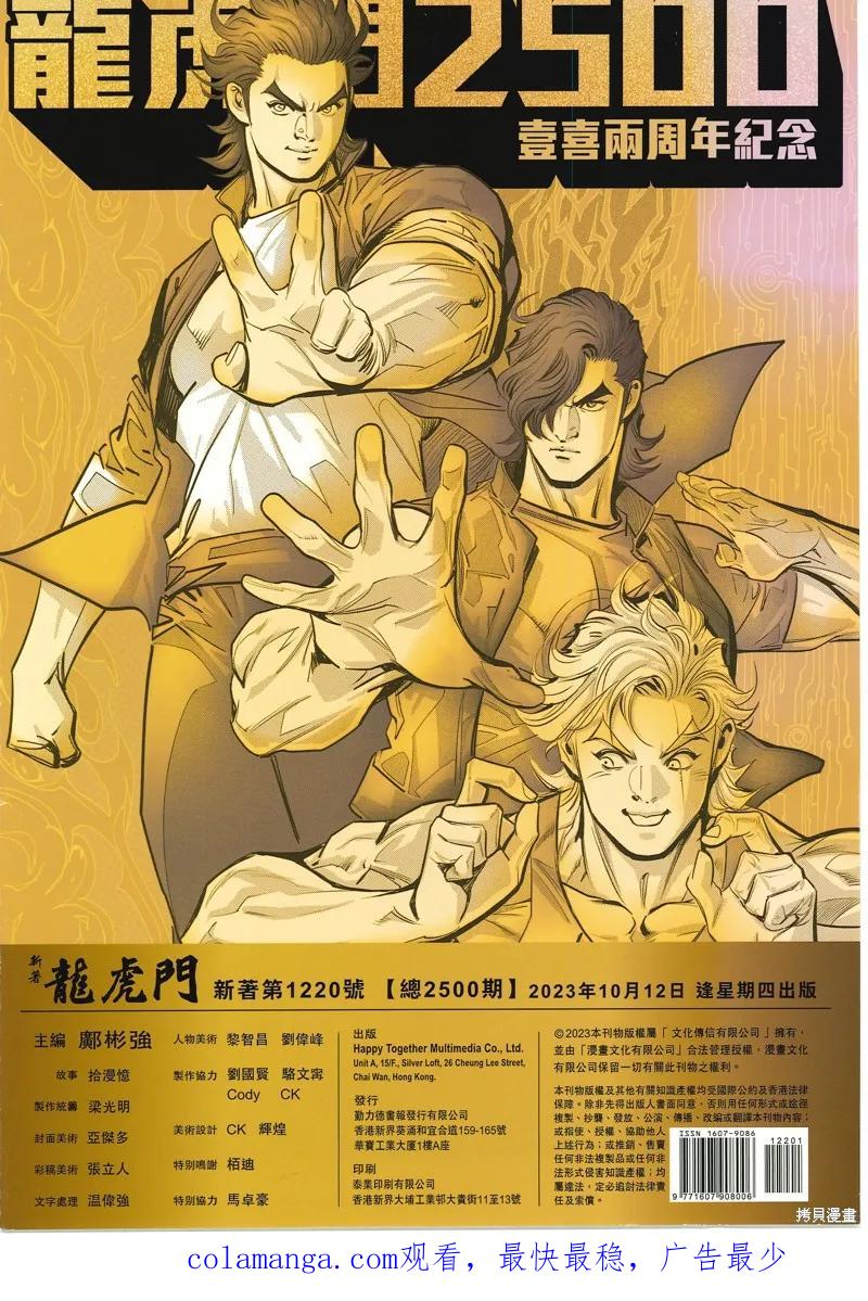 第36页