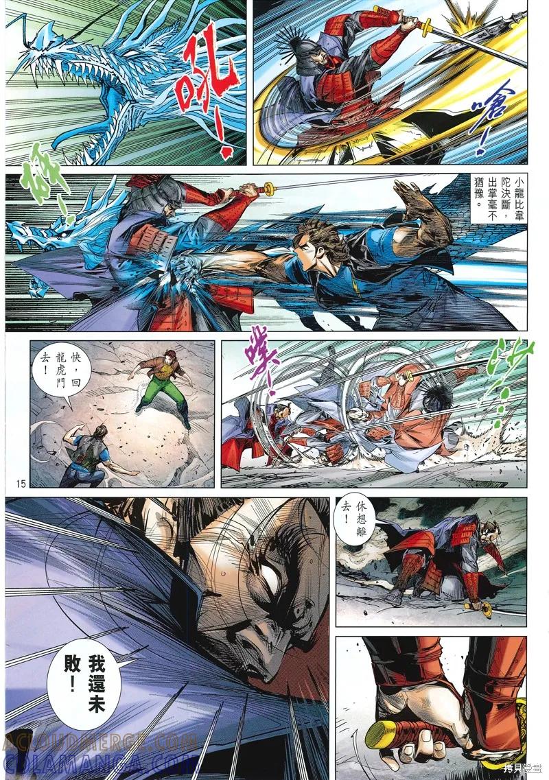 第15页
