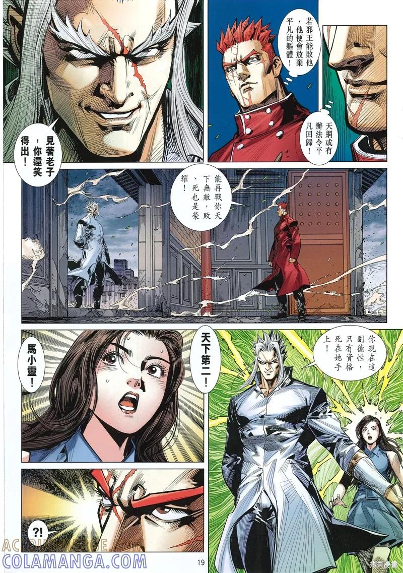 第19页