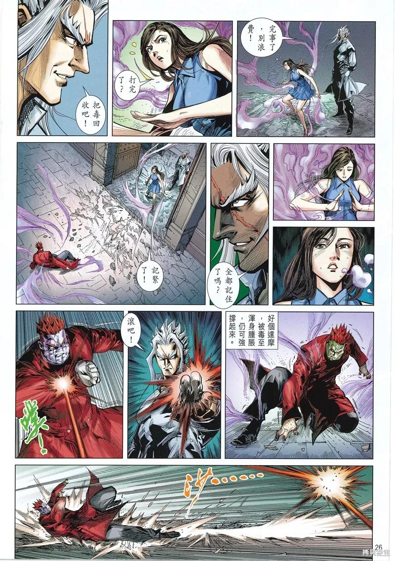 第26页