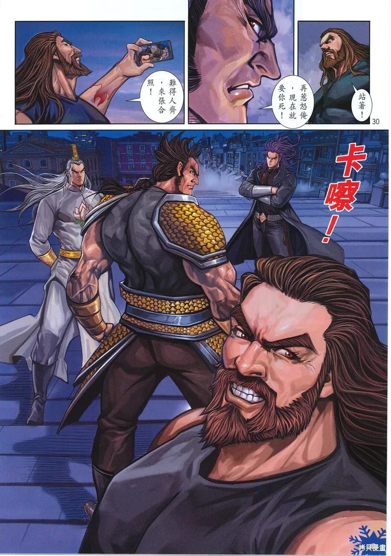 第30页