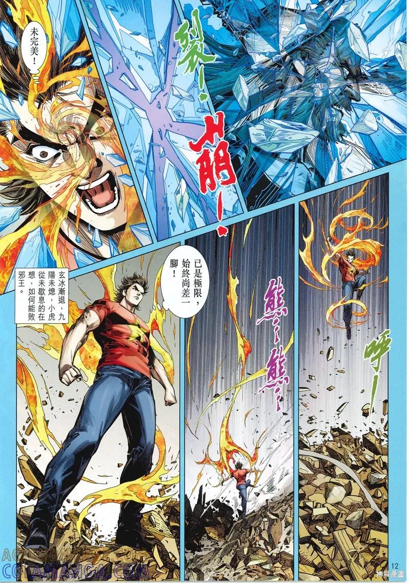 第13页