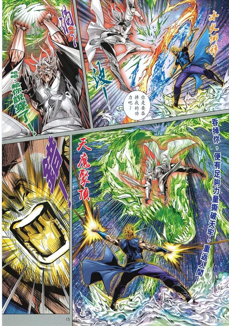 第16页