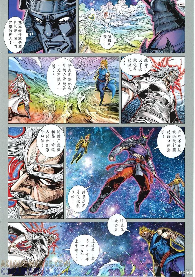 第19页