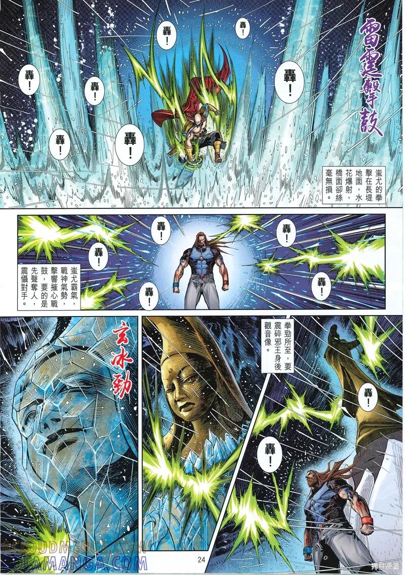 第25页