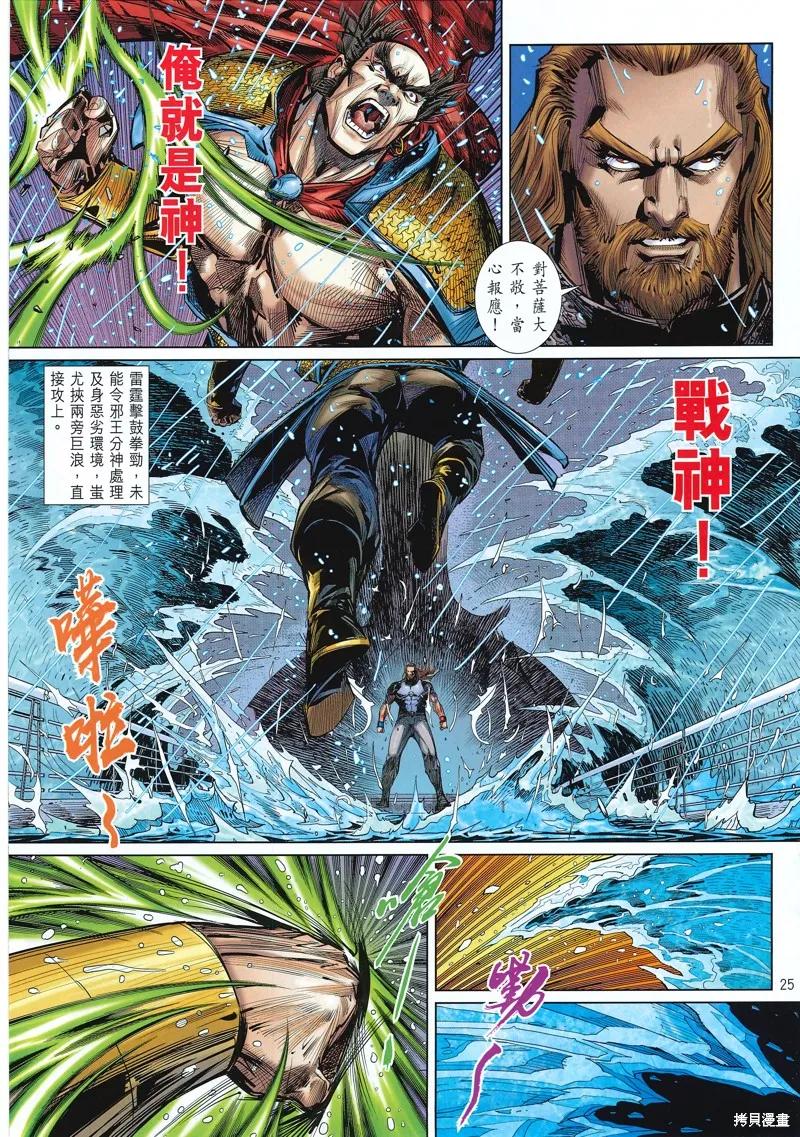 第26页