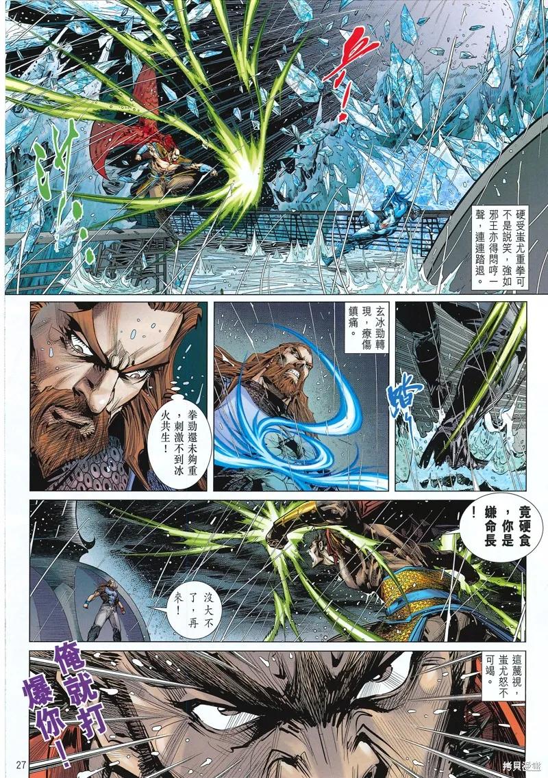第28页