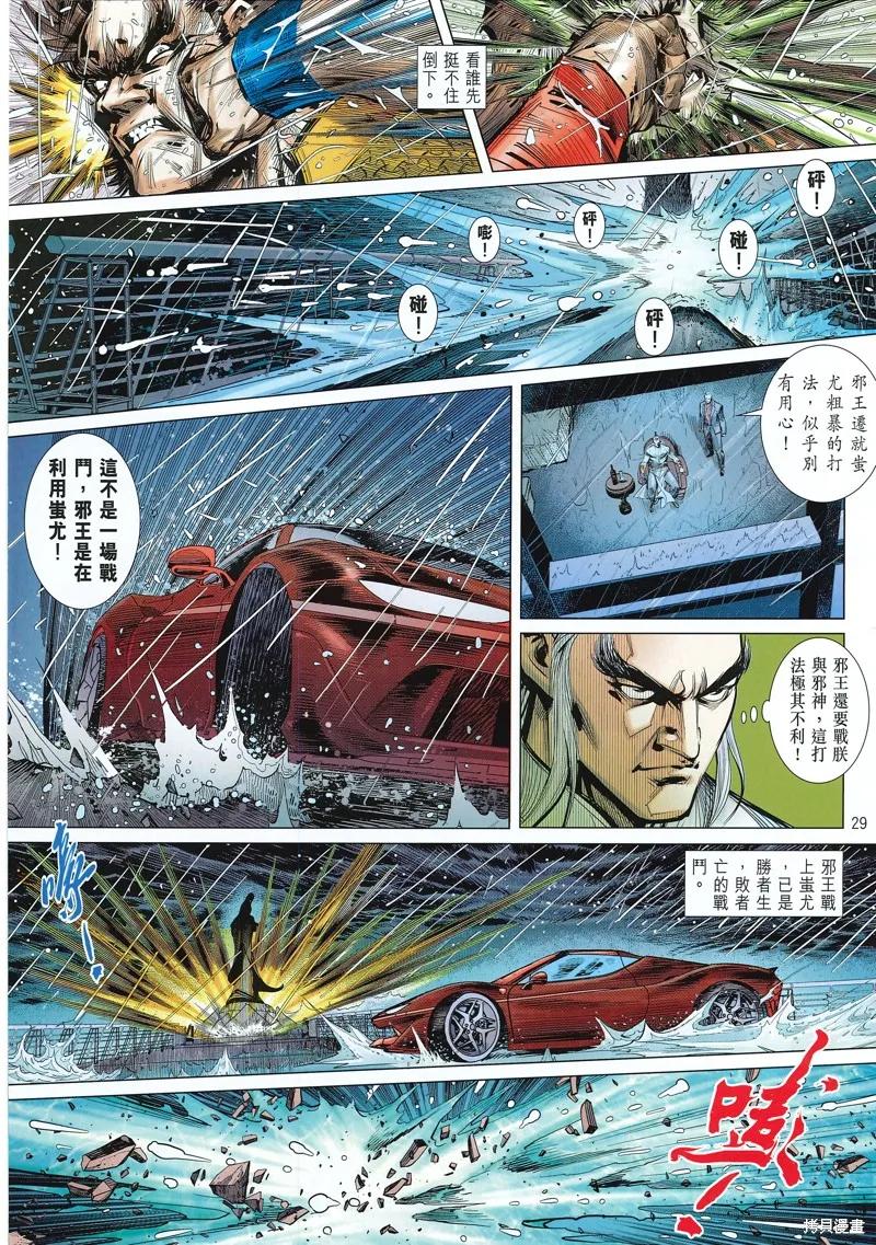 第30页