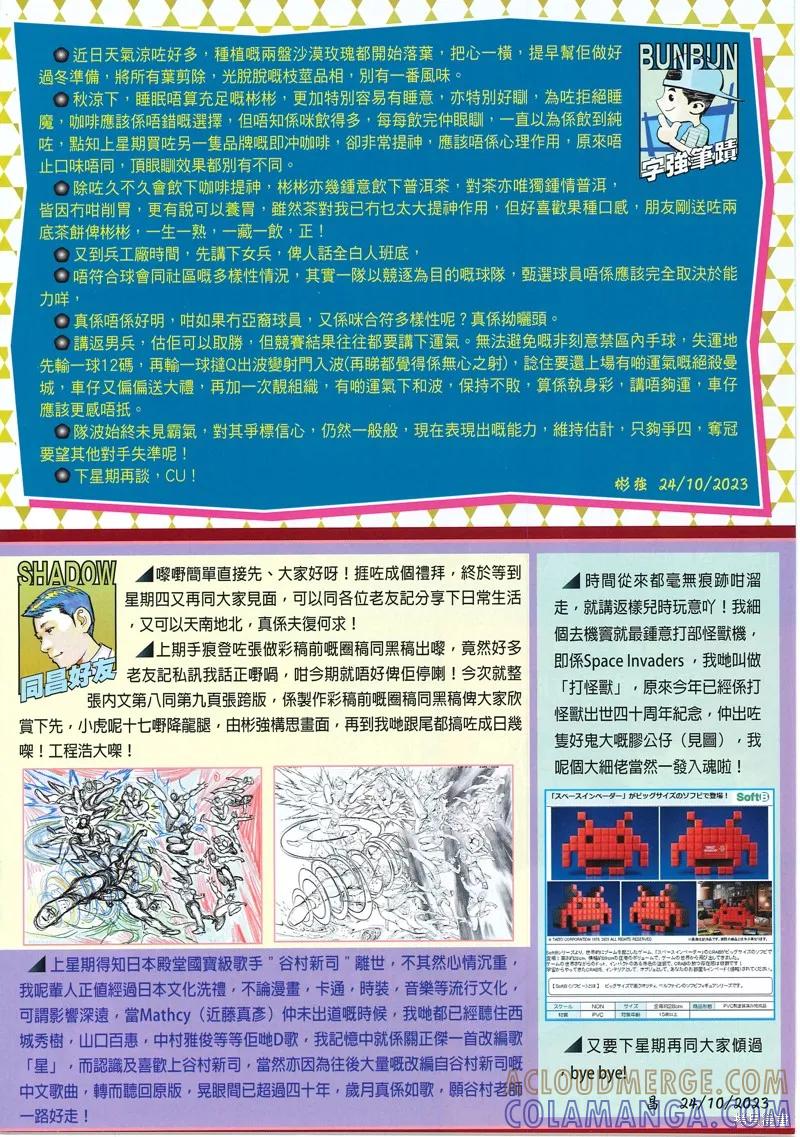 第33页