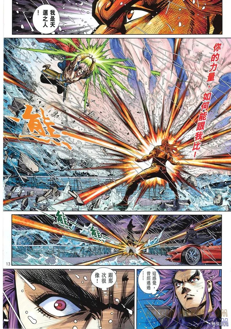 第13页