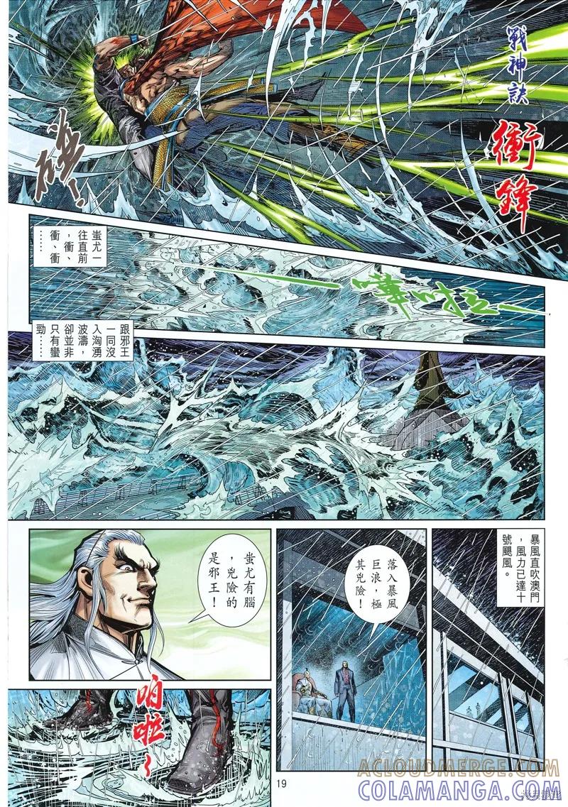 第19页