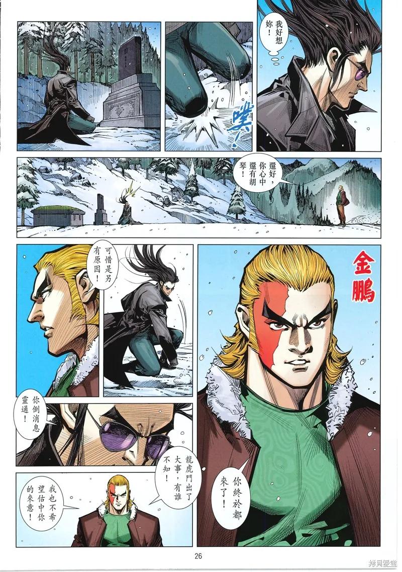第26页