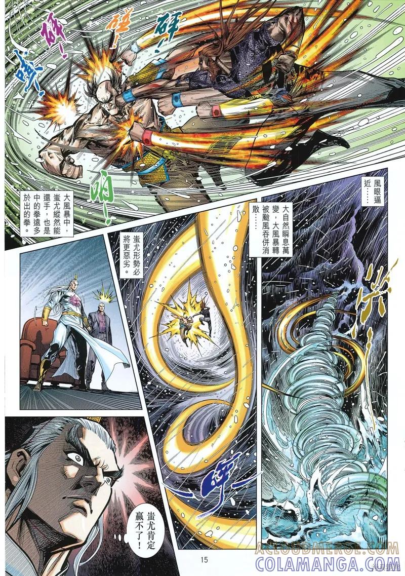第15页