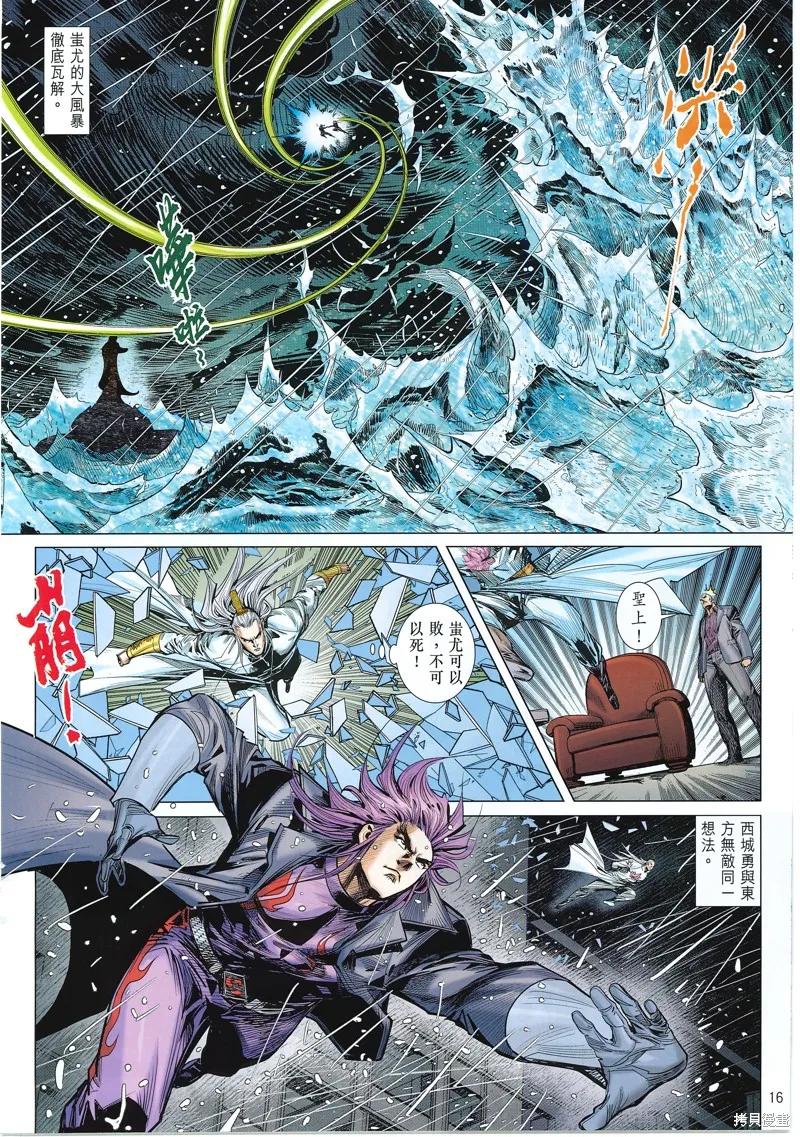 第16页