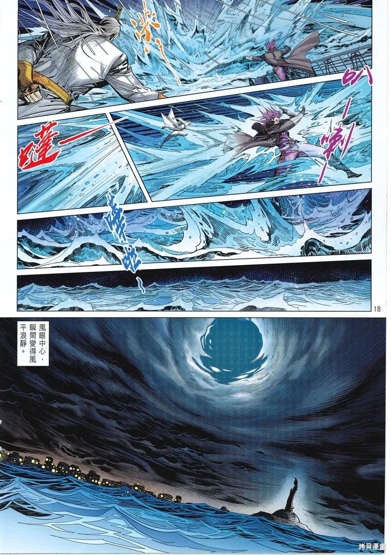 第18页