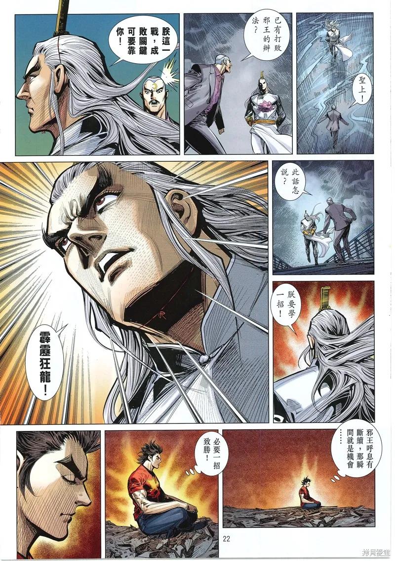第22页