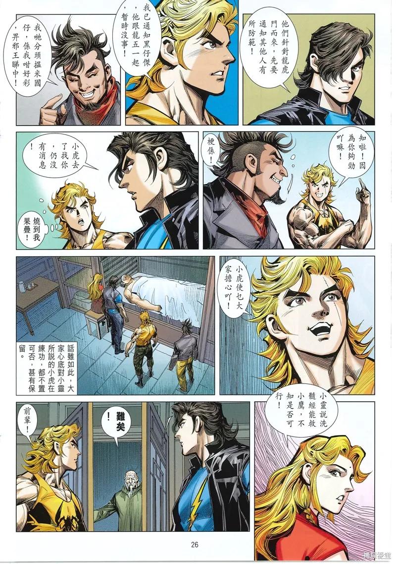 第26页