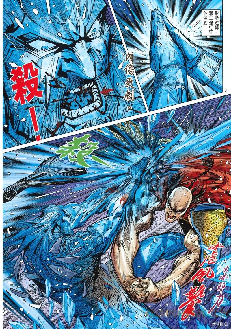 第3页