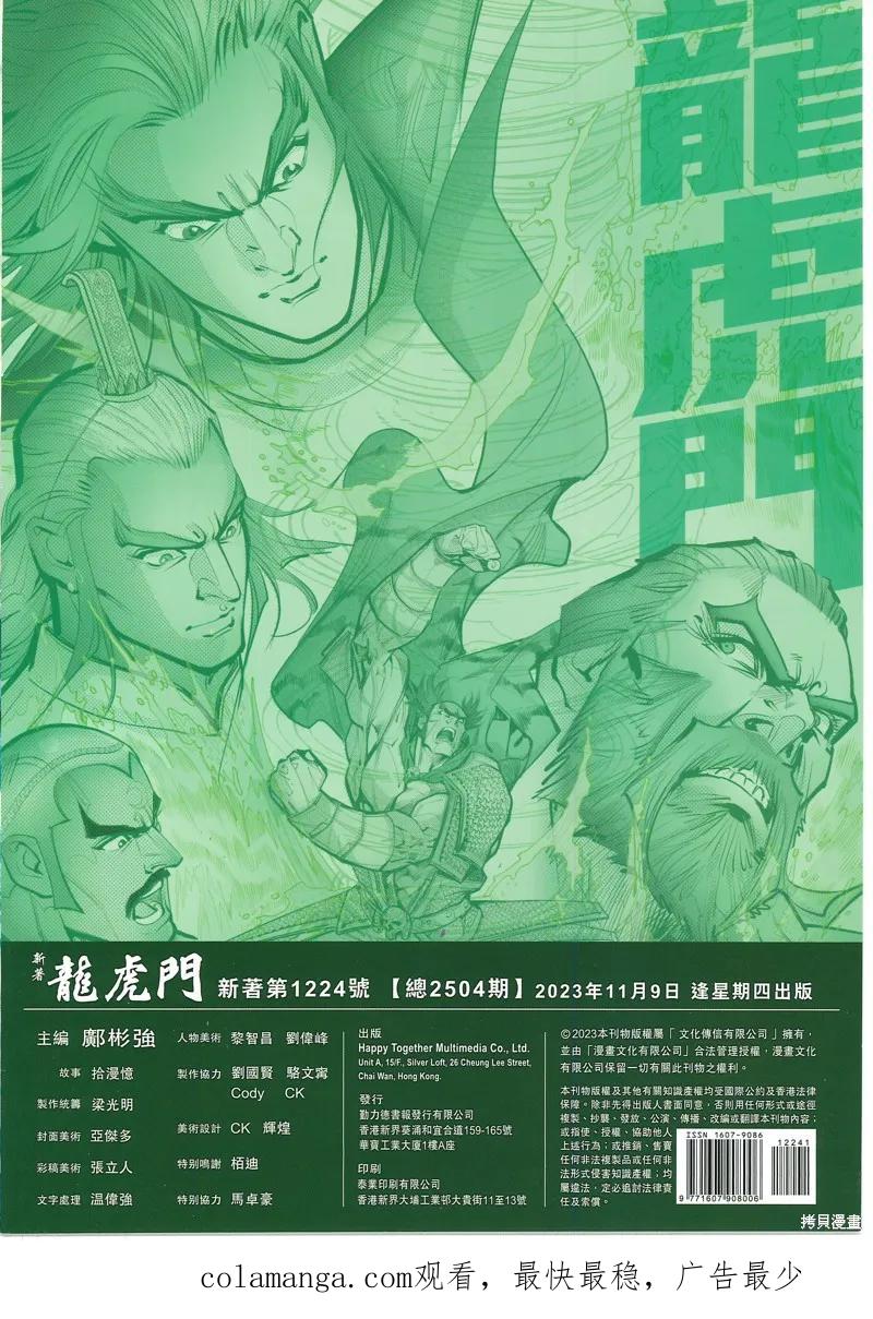 第36页