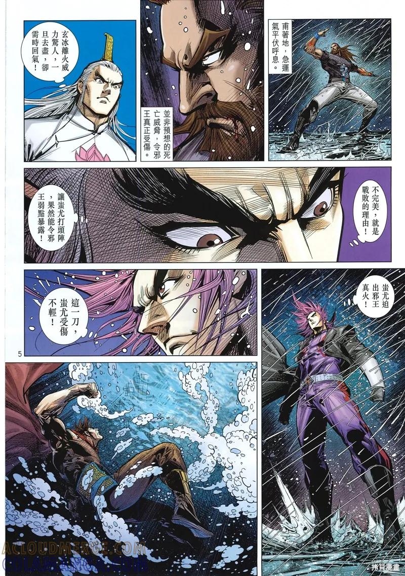 第5页
