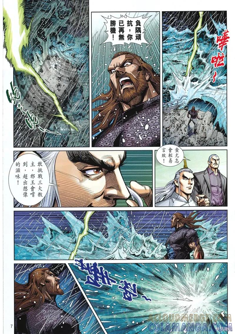 第7页