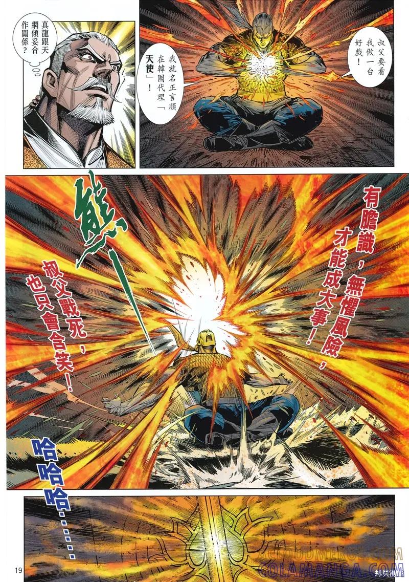 第19页