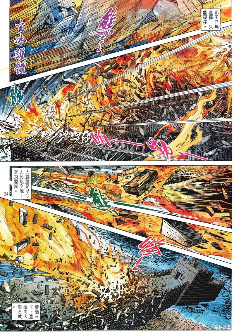 第24页