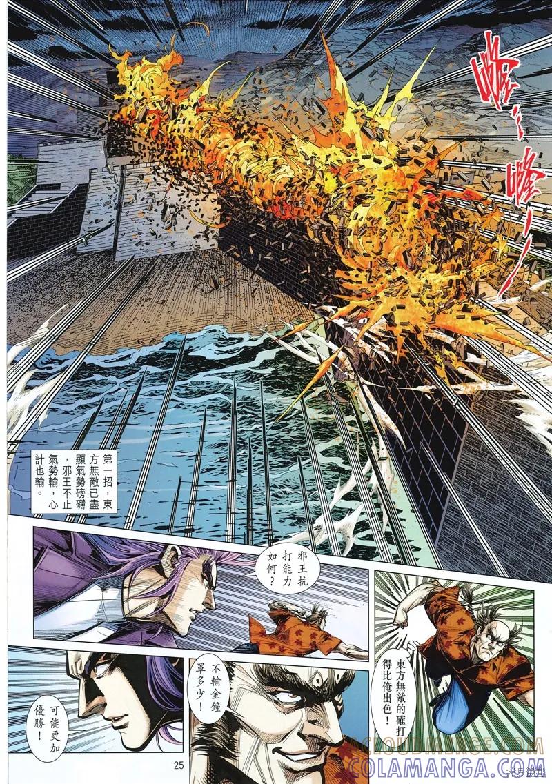 第25页
