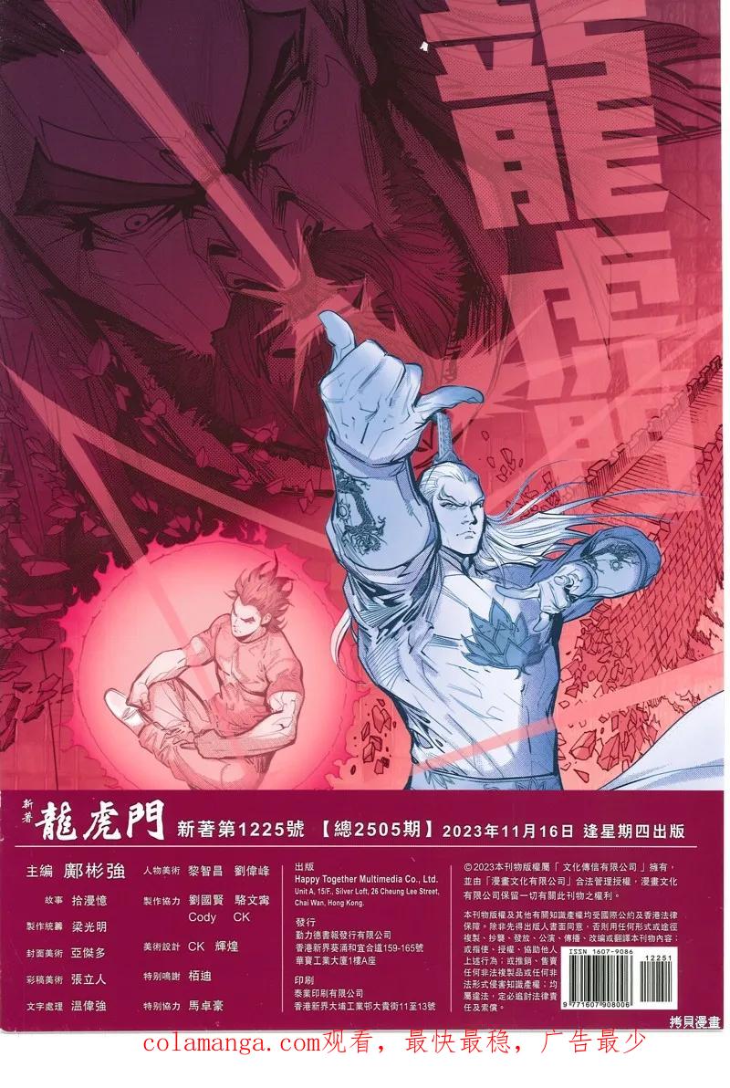 第36页