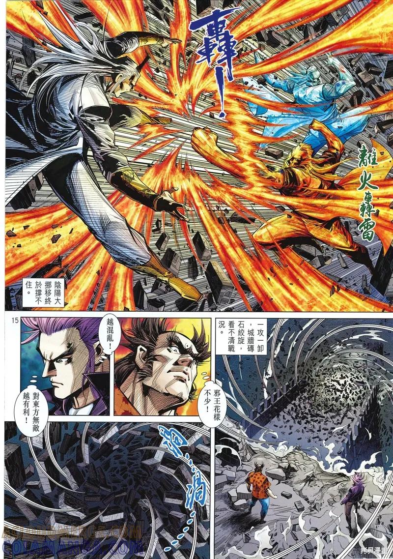 第15页